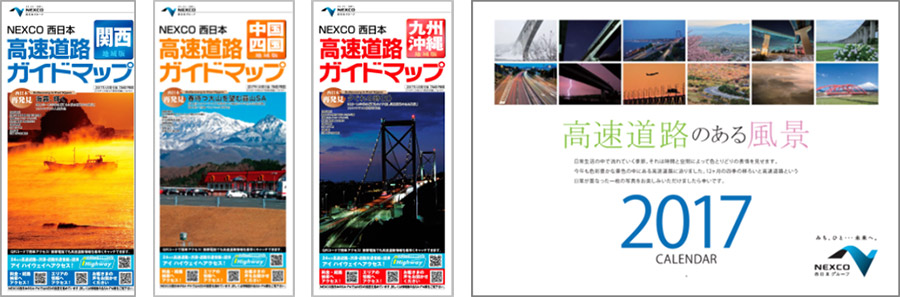 応募作品の活用方法
