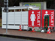 臨時トイレの設置