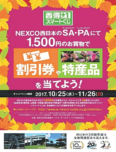 告知イメージ