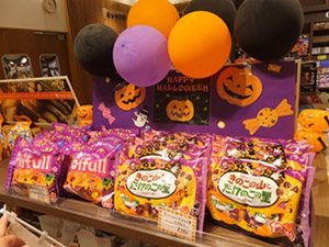 ハロウィン関連商品の販売