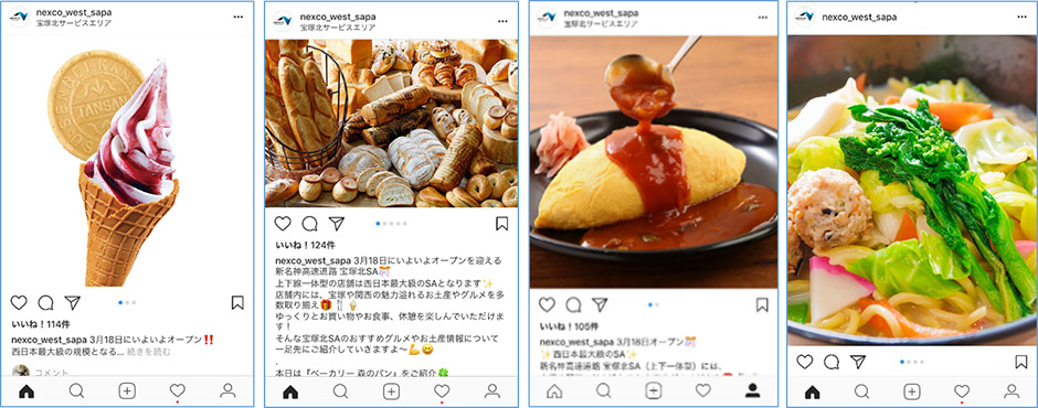 投稿例：オススメグルメ情報