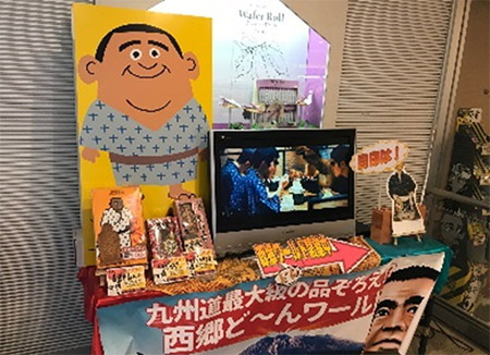 【九州道　宮原SA上り線】