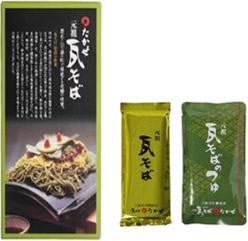 【山口県：瓦そば2人前セット】1,177円