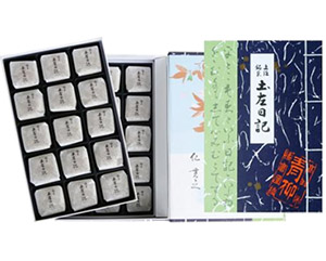 【高知県：土左日記15個入】1,080円