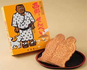 【鹿児島県：西郷せんべい（小）】540円