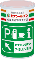 オリジナルデザイン「プリングルズ」