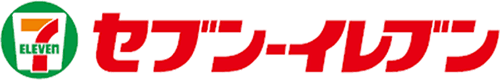 セブン-イレブン
