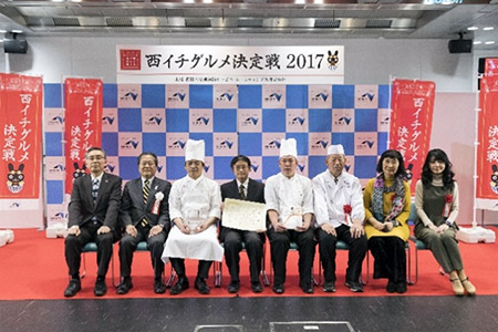 前回の開催状況