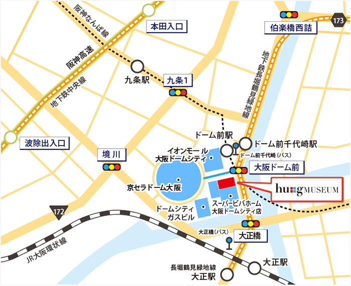 ハグミュージアム（大阪市西区千代崎3丁目南2番59号）