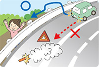 後続車へ合図を！