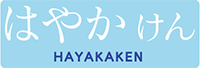HAYAKAKEN