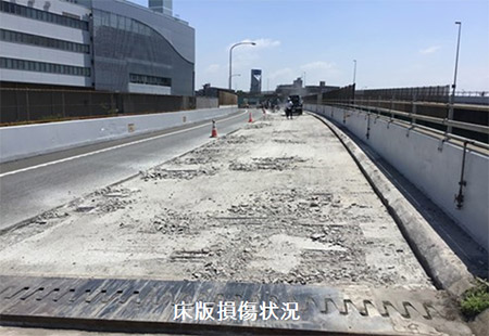 橋梁修繕工事（床版防水工）