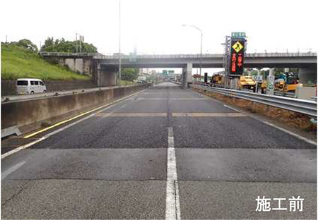 舗装補修工事