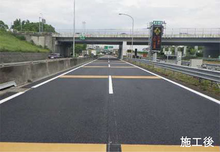 舗装補修工事