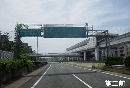 標識取替工事