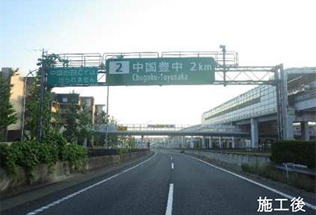 標識取替工事