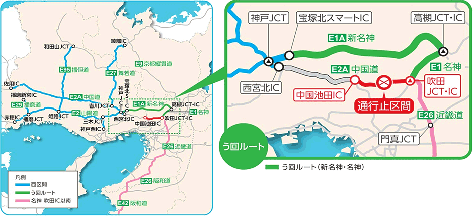 対象ルート