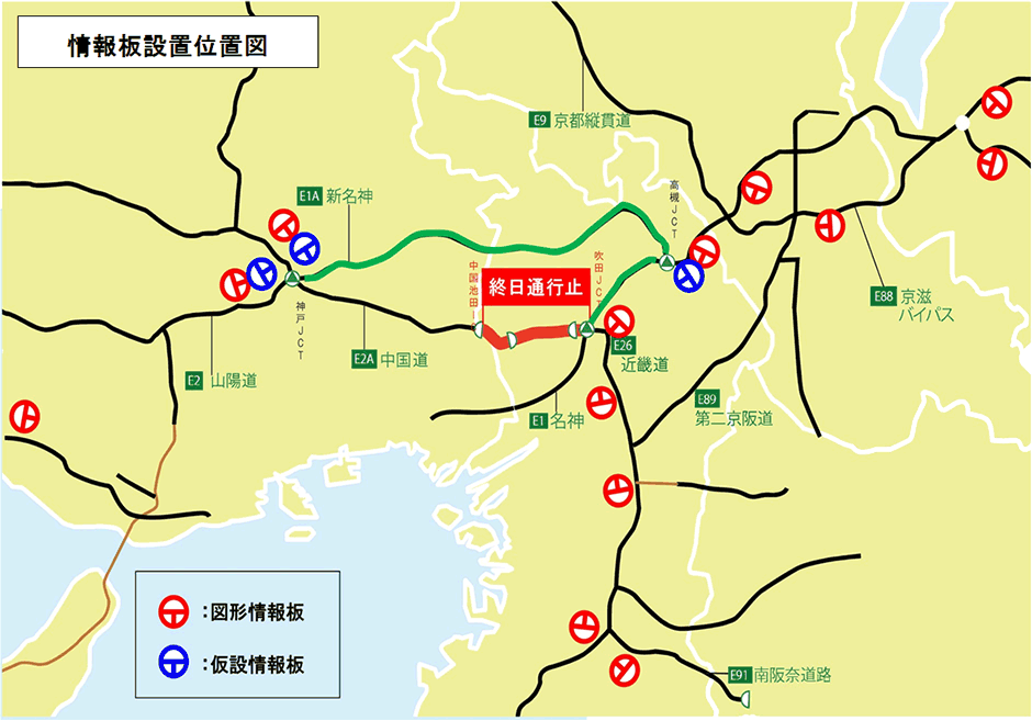 走行中のお客さまへの経路選択情報の提供