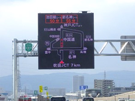 図形情報板