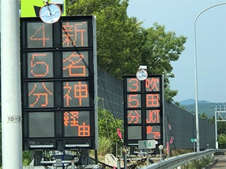 仮設LED情報板