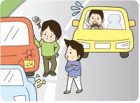 絶対に歩き回らない
