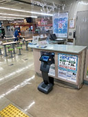 インフォメーション