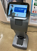インフォメーション