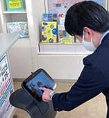 インフォメーション
