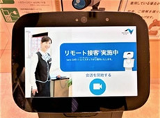 インフォメーション