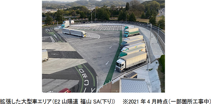 拡張した大型車エリア（E2山陽道 福山SA（下り））