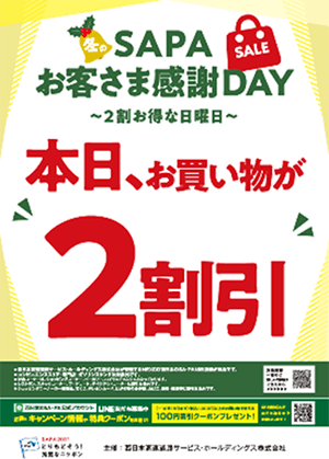 化石発掘体験
