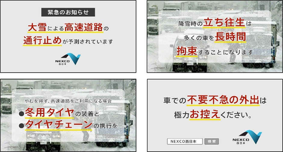 緊急のお知らせイメージ