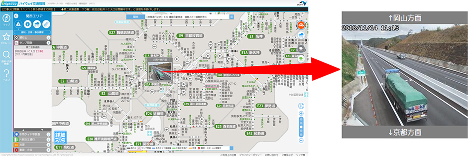 アイハイウェイ　画像イメージ