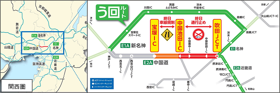 う回案内
