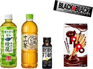 「年末年始休息応援!」 対象飲料が20円割引・ロッテ商品が10円割引