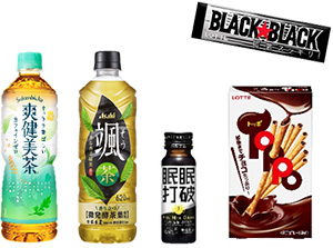 「年末年始休息応援!」 対象飲料が20円割引・ロッテ商品が10円割引