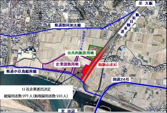 和歌山市北東部航空写真