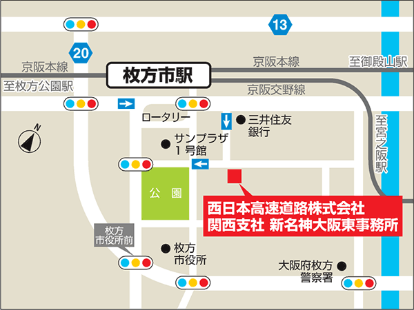 新名神大阪東事務所 新所在地 位置図