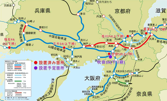 NEXCO西日本関西支社管内設置状況図