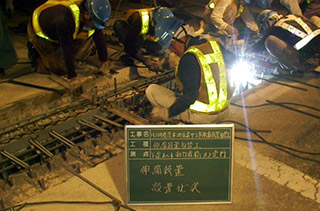 橋梁伸縮装置取替工事