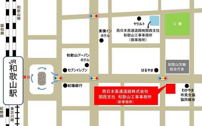 和歌山工事事務所 新所在地 位置図