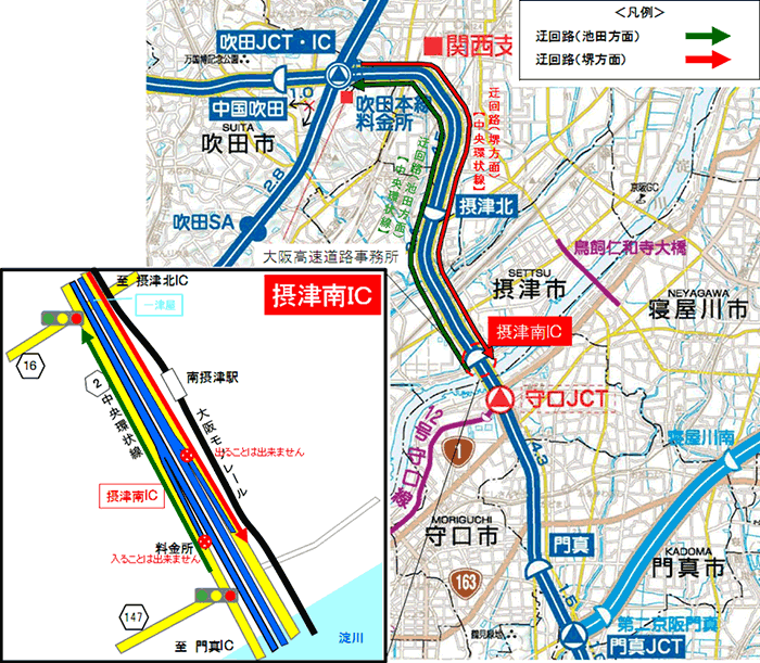 位置図・迂回路案内