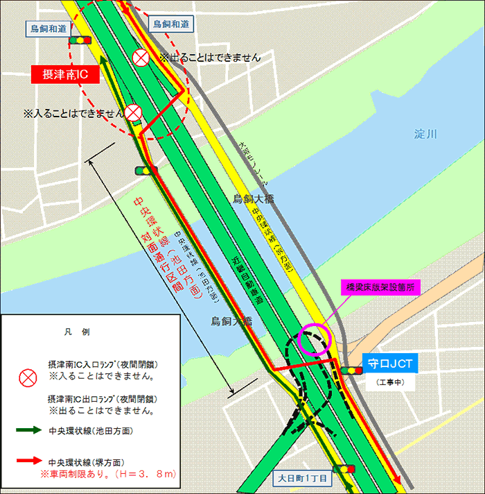 中央環状線の対面通行
