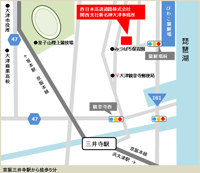 新名神大津事務所 新所在地 位置図