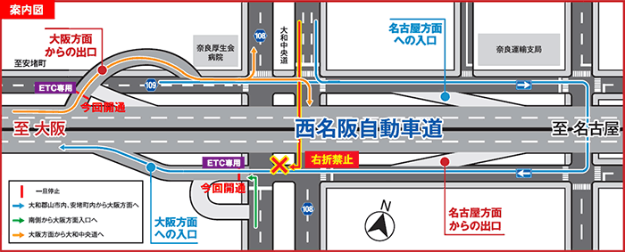 案内図
