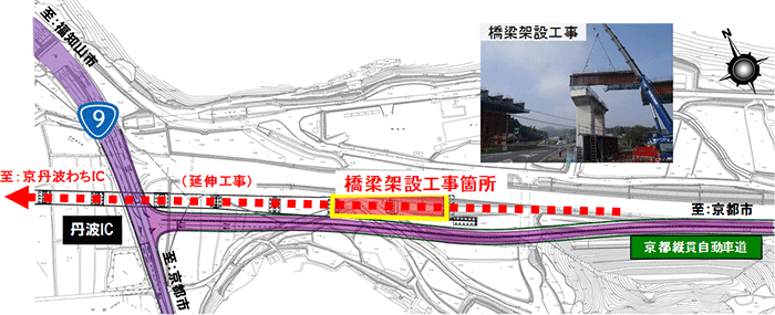 丹波IC改良工事