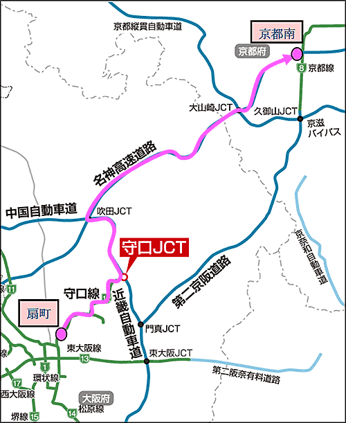 近畿道（吹田）経由