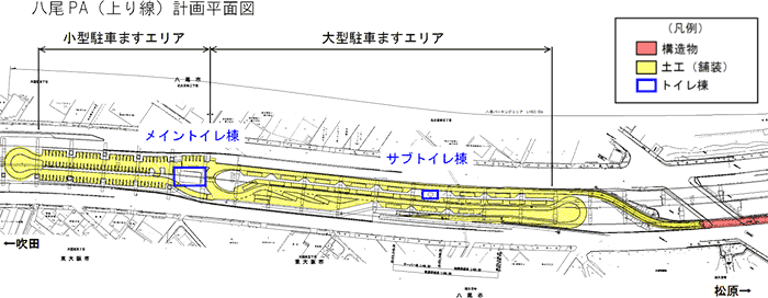 八尾PA（上り線）計画平面図