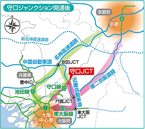開通後