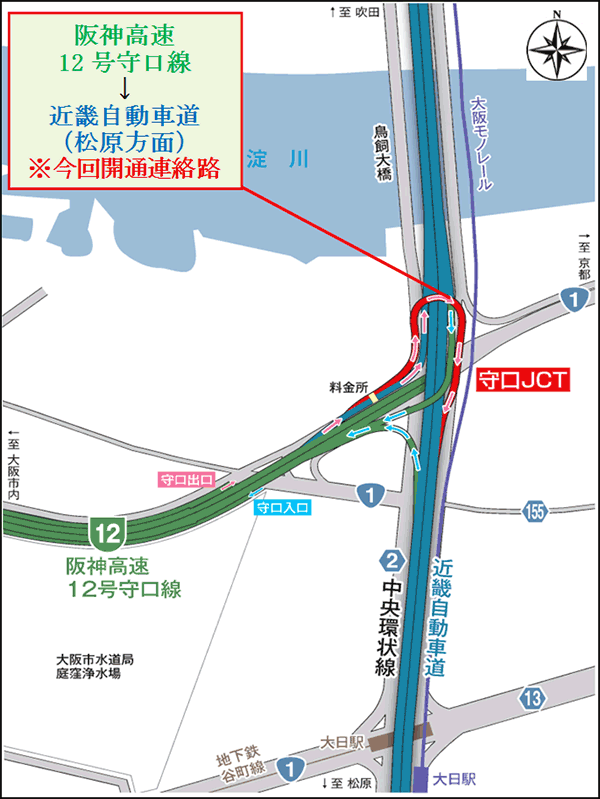 今回開通連絡路